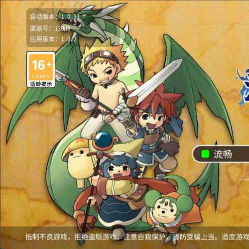 （温馨提醒:联系在线客服，谢谢惠顾!）复古魔力归来H5高爆无限制互通修复版虚拟机一键端+手工服务端+安卓+本地验证+运维后台+GM授权后台+外网教程